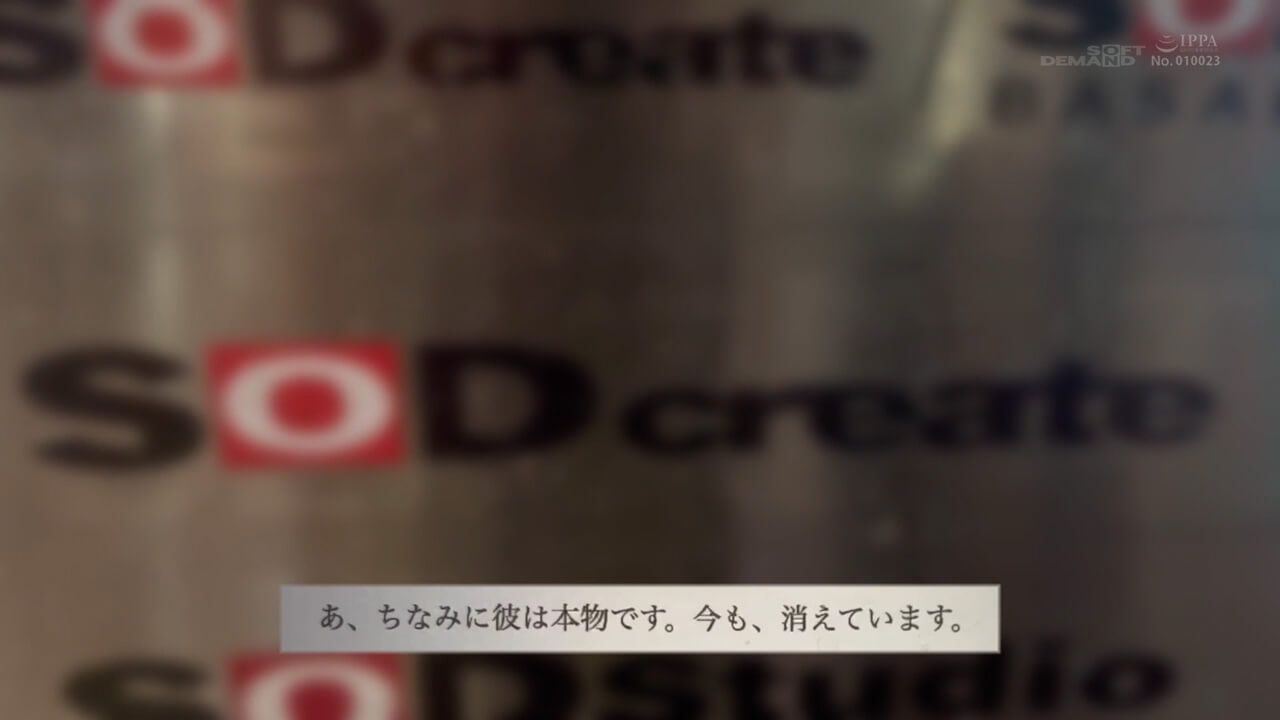 本当にいた透明人間の話 白昼の学校で女子〇生たちのカラダをやりたい放題