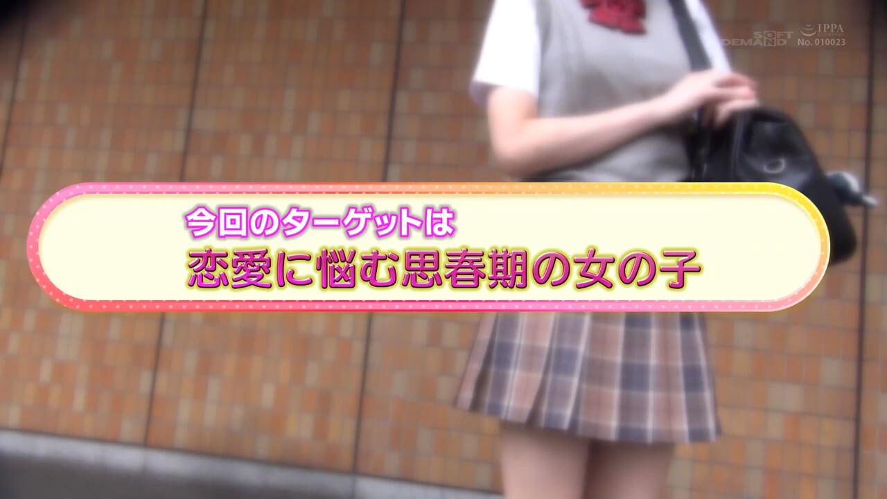 【大増量5時間35分！8名出演】マジックミラー号 保健体育の課外授業 現役女子○生の目の前でオトナの濃厚SEXを見せつける！思春期の性的好奇心に火を点けて初めての杭打ち騎乗位で中イキ体験2