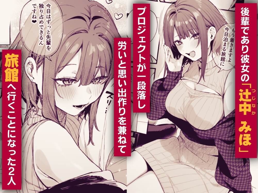 この恋に気づいてくれた 1ページ目