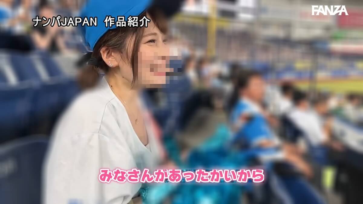 あの、プロ野球中継カメラに抜かれまくるガチ日●ハ●ファン美少女と再会！ナイター始まる前にSEX、観戦後にも延長中出しSEX！